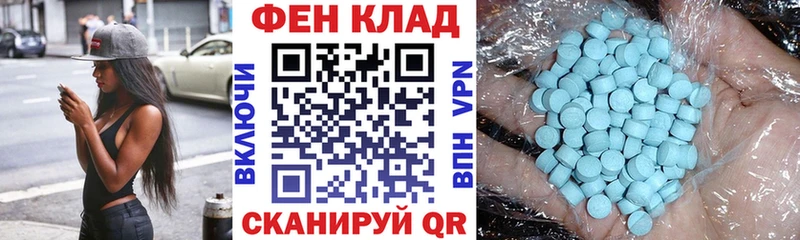 сколько стоит Сухиничи mega маркетплейс Amphetamine VHQ