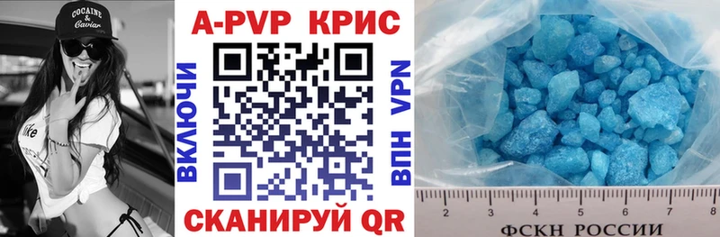 A PVP Соль  Сухиничи 