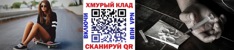 купить наркоту  Сухиничи  ГЕРОИН VHQ 