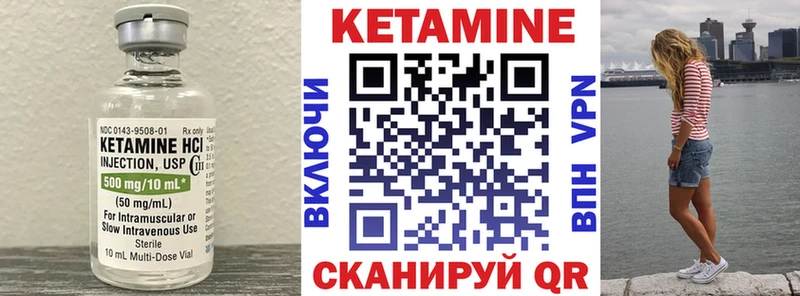 КЕТАМИН ketamine Сухиничи