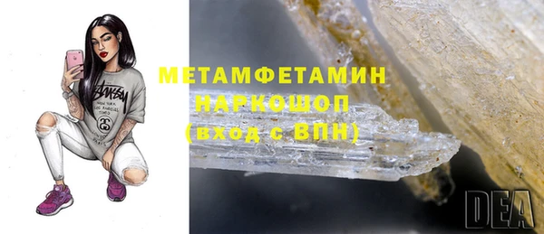 экстази Армянск
