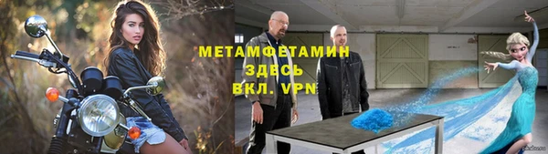 экстази Армянск