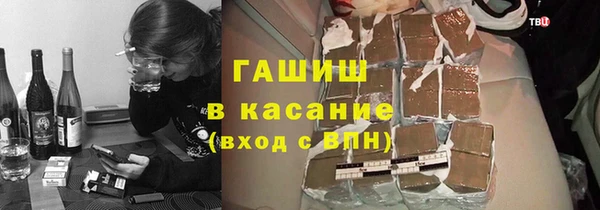 марки lsd Арсеньев