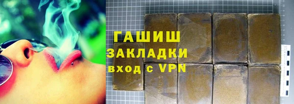 марки lsd Арсеньев