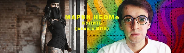 экстази Армянск