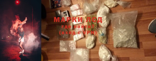 экстази Армянск