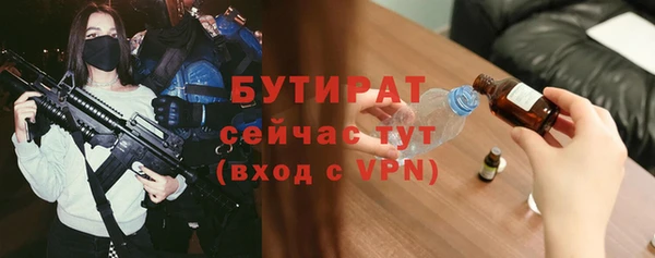 экстази Армянск
