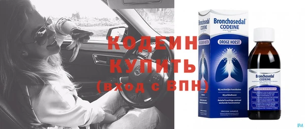 экстази Армянск