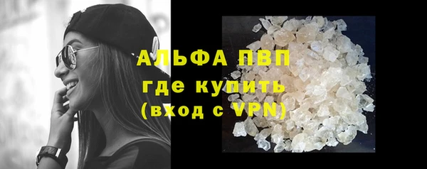 марки lsd Арсеньев