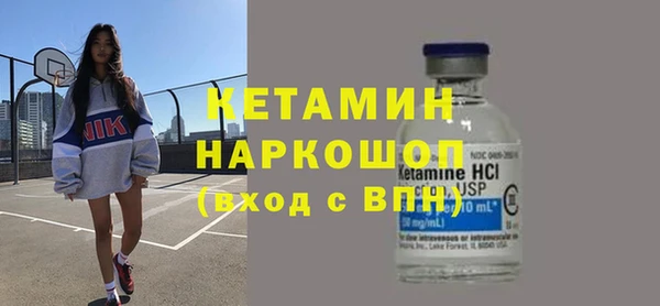 марки lsd Арсеньев