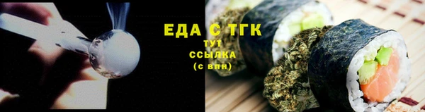 jwh Аркадак