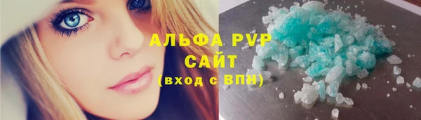 марки lsd Арсеньев