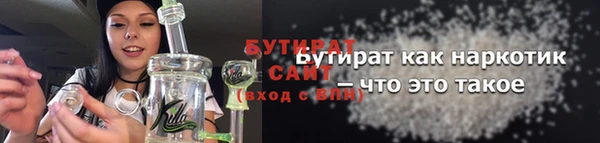 jwh Аркадак