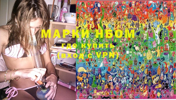 марки lsd Арсеньев