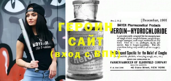 экстази Армянск