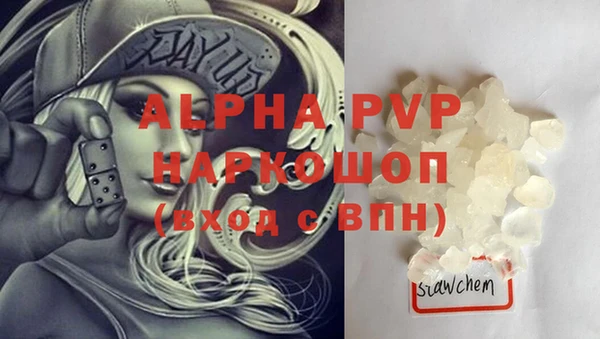 марки lsd Арсеньев