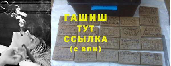 экстази Армянск