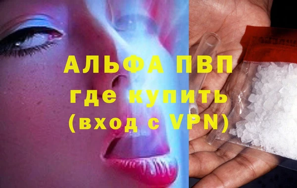 jwh Аркадак