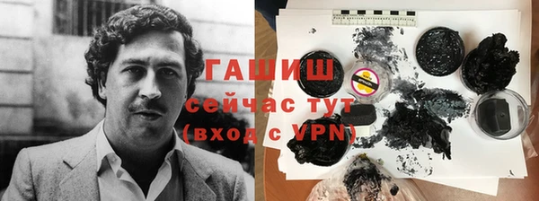 экстази Армянск