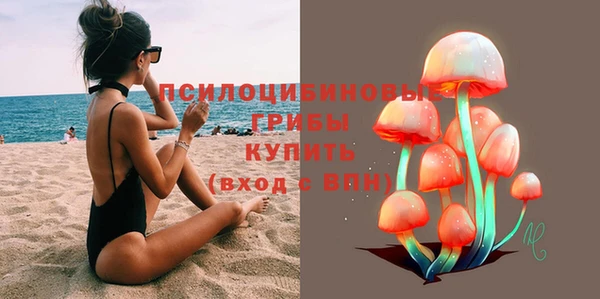экстази Армянск