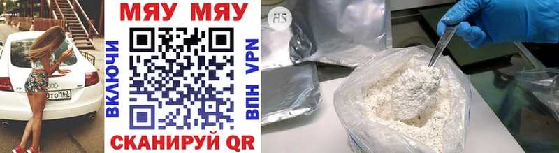 блэк спрут как зайти  Сухиничи  МЕФ mephedrone 