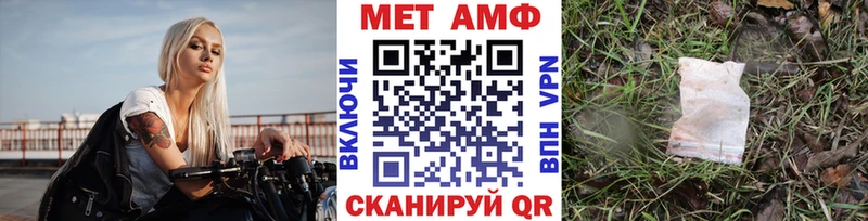Метамфетамин пудра  мега ссылки  Сухиничи 