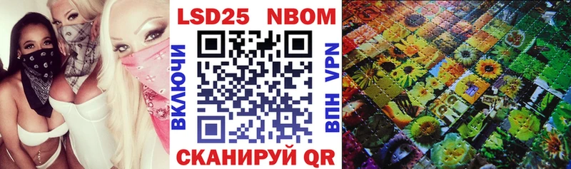 Марки NBOMe 1,8мг Сухиничи